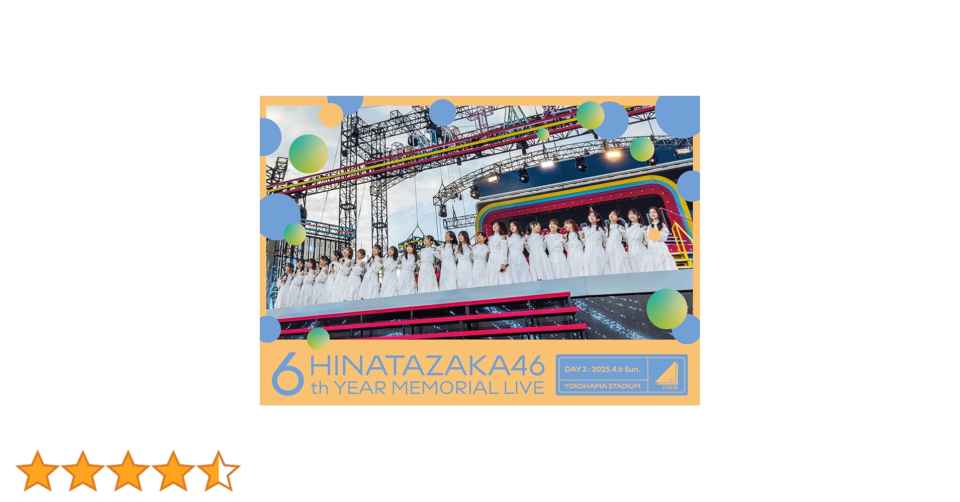 Amazon.co.jp: 6周年記念MEMORIAL LIVE ～6回目のひな誕祭～ in